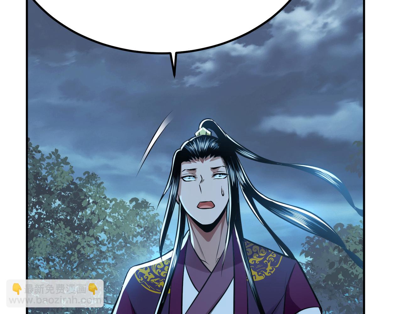 男主和妹子都是我的了 - 第47话 别抢人头啊喂(4/5) - 4