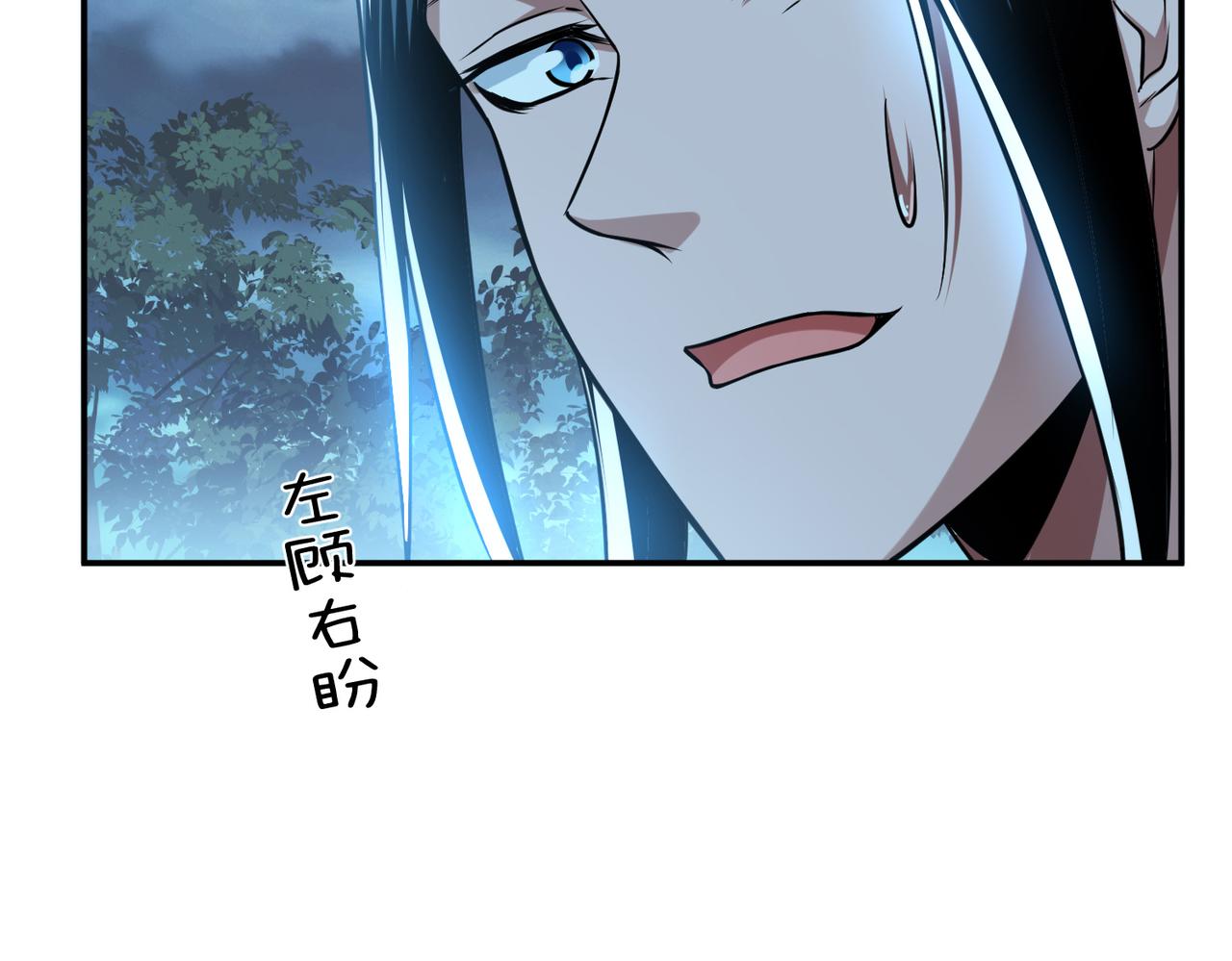 男主和妹子都是我的了 - 第47话 别抢人头啊喂(4/5) - 1