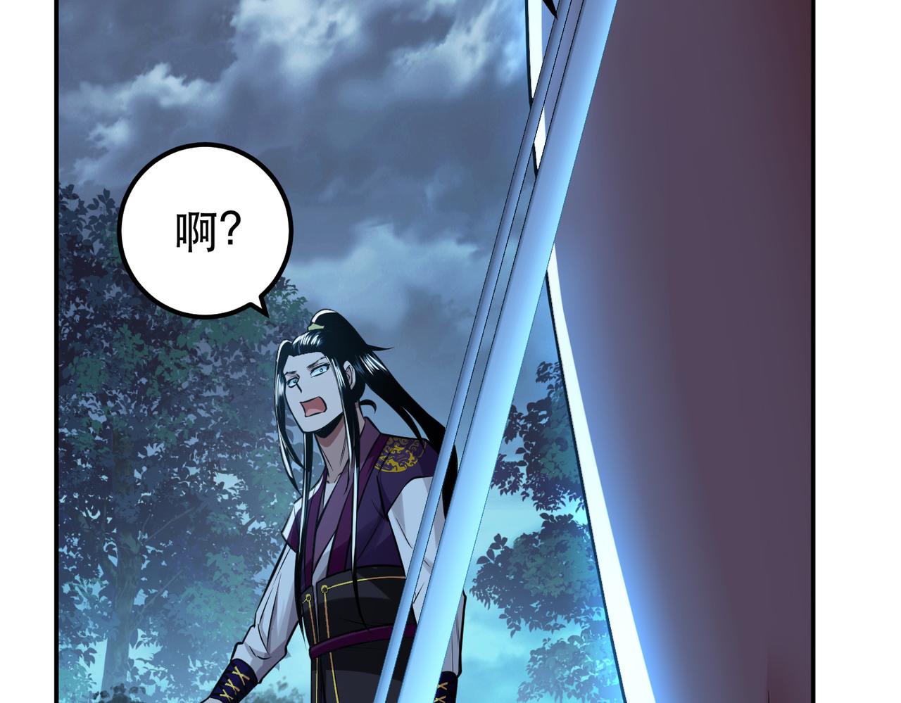 男主和妹子都是我的了 - 第47话 别抢人头啊喂(4/5) - 7