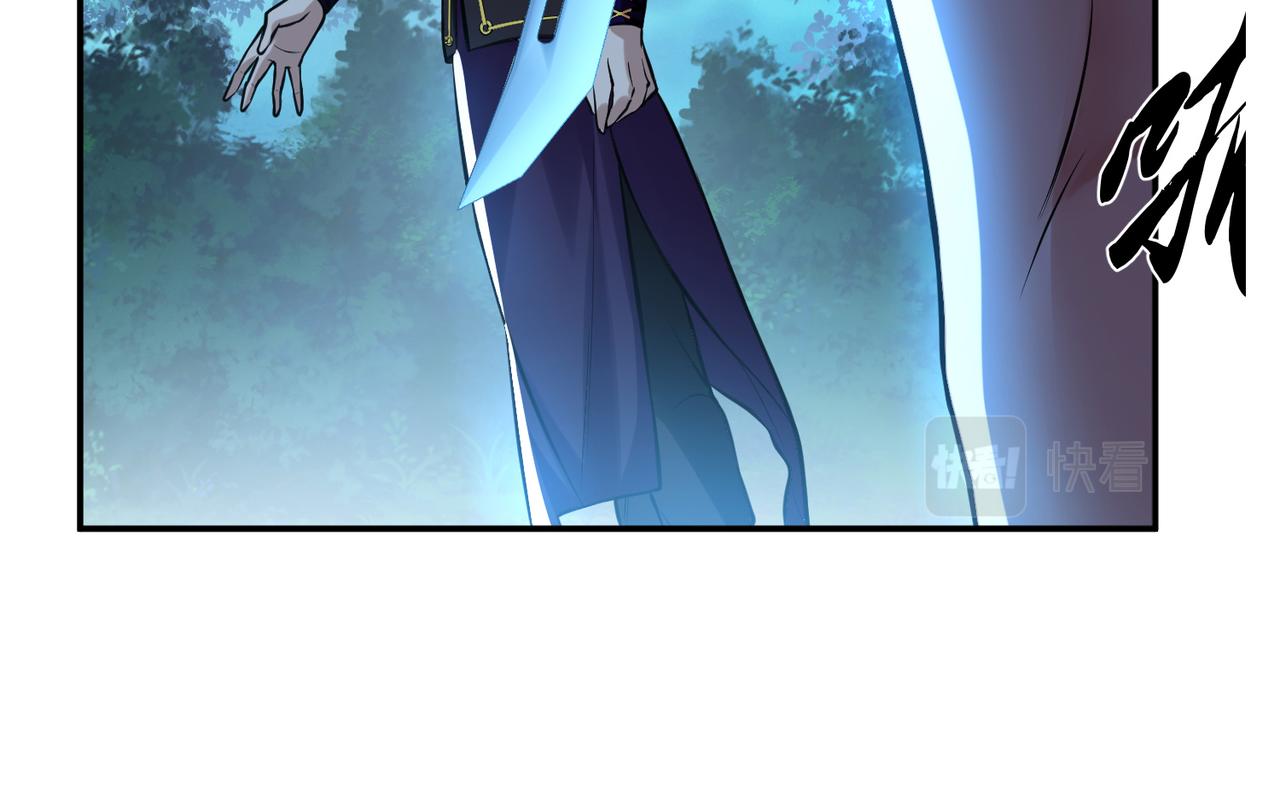 男主和妹子都是我的了 - 第47话 别抢人头啊喂(4/5) - 8