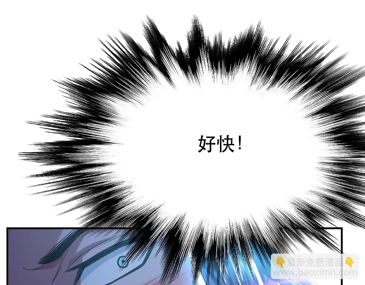 男主和妹子都是我的了 - 第47话 别抢人头啊喂(4/5) - 5