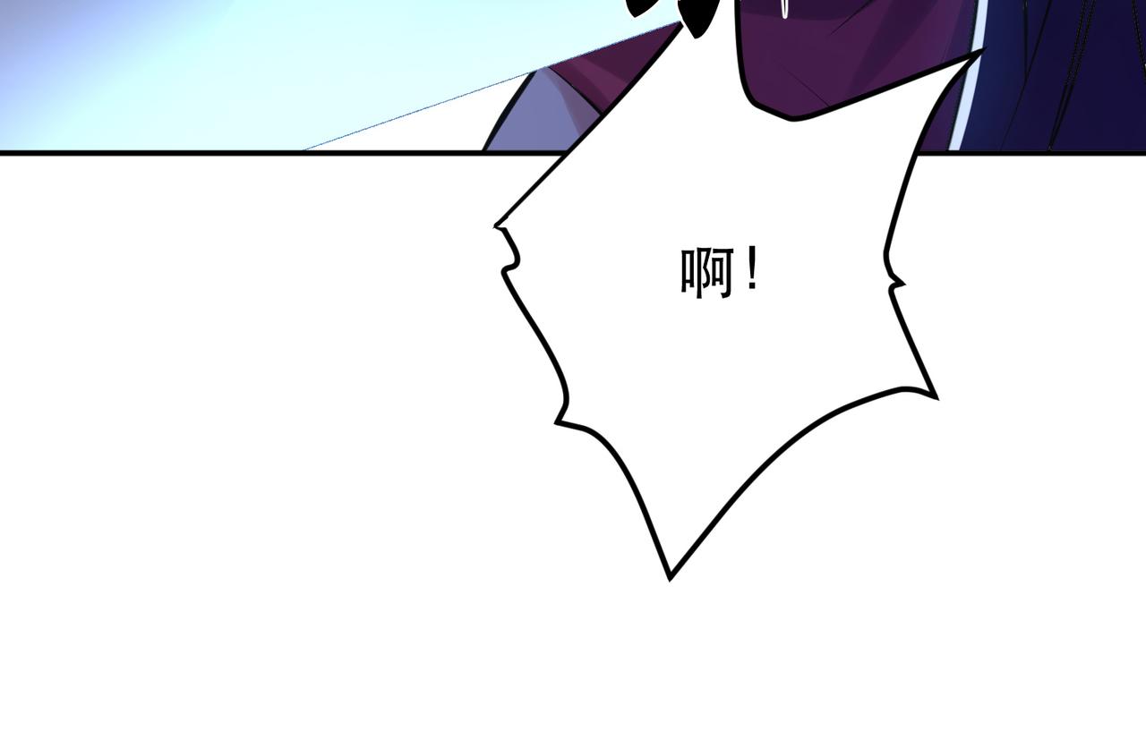 男主和妹子都是我的了 - 第47话 别抢人头啊喂(5/5) - 2