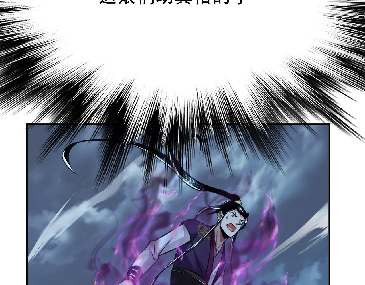 男主和妹子都是我的了 - 第47话 别抢人头啊喂(5/5) - 6