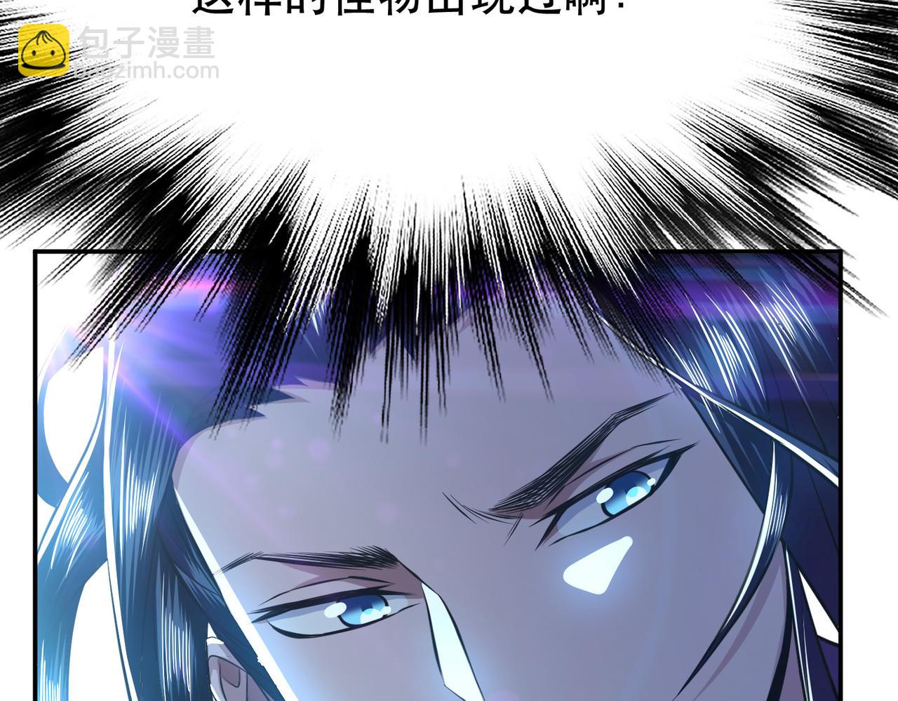 男主和妹子都是我的了 - 第47话 别抢人头啊喂(1/5) - 8