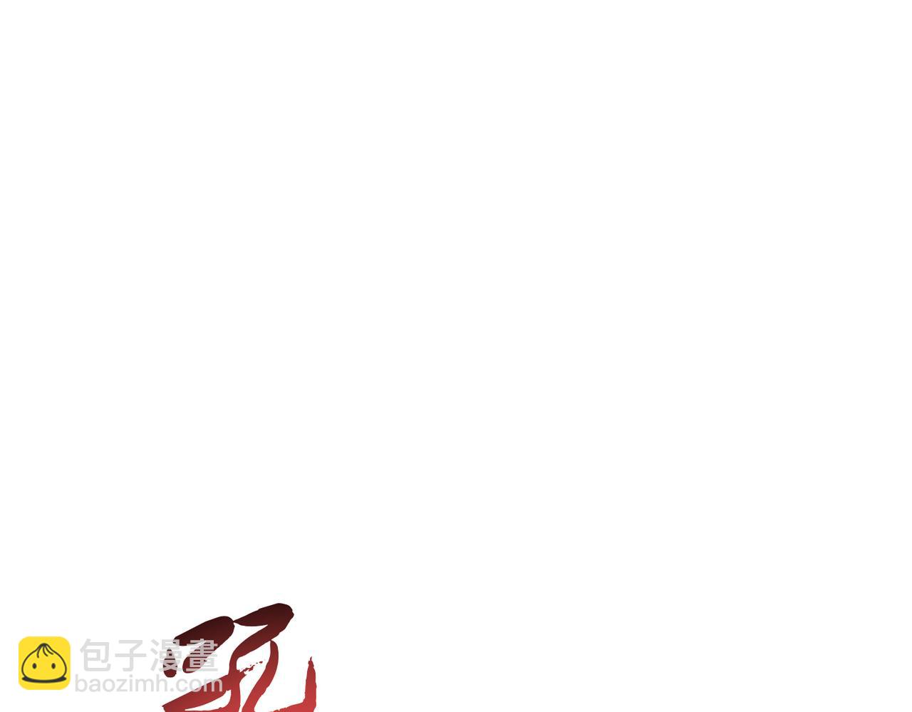 男主和妹子都是我的了 - 第47话 别抢人头啊喂(1/5) - 2