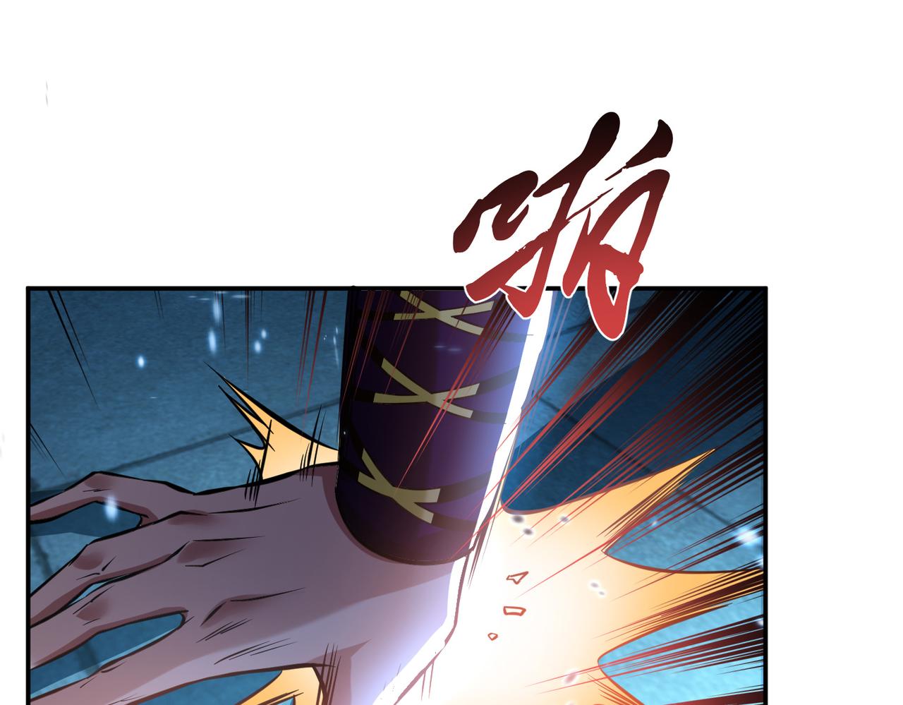 男主和妹子都是我的了 - 第47话 别抢人头啊喂(1/5) - 6