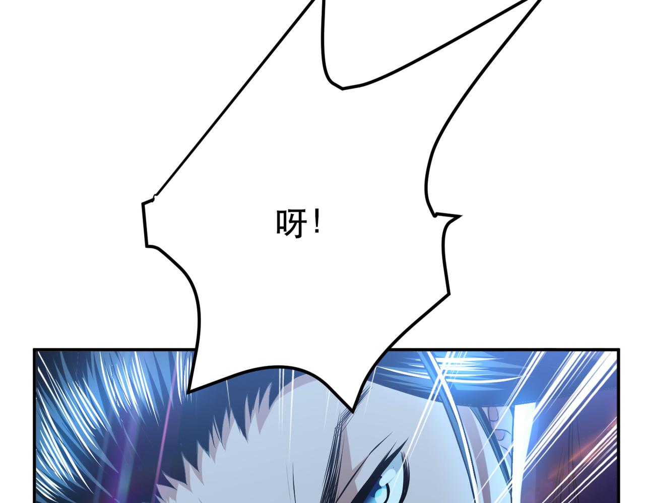 男主和妹子都是我的了 - 第47话 别抢人头啊喂(2/5) - 3