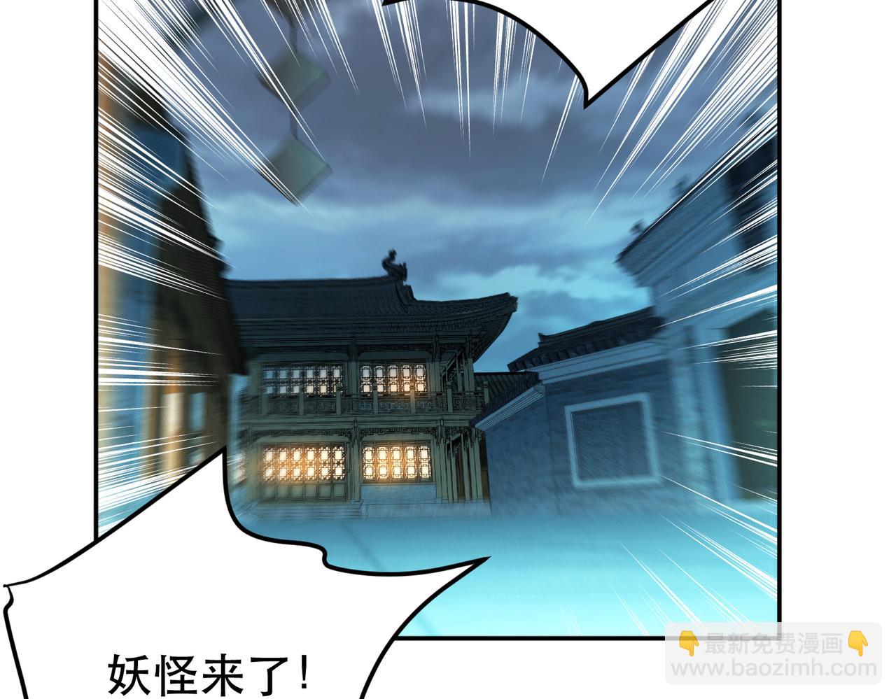 男主和妹子都是我的了 - 第47话 别抢人头啊喂(1/5) - 6