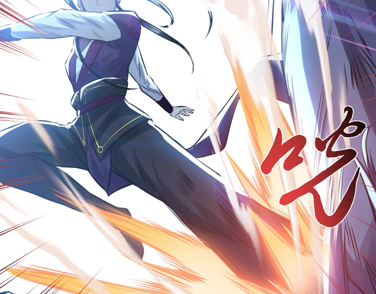 男主和妹子都是我的了 - 第47话 别抢人头啊喂(2/5) - 5