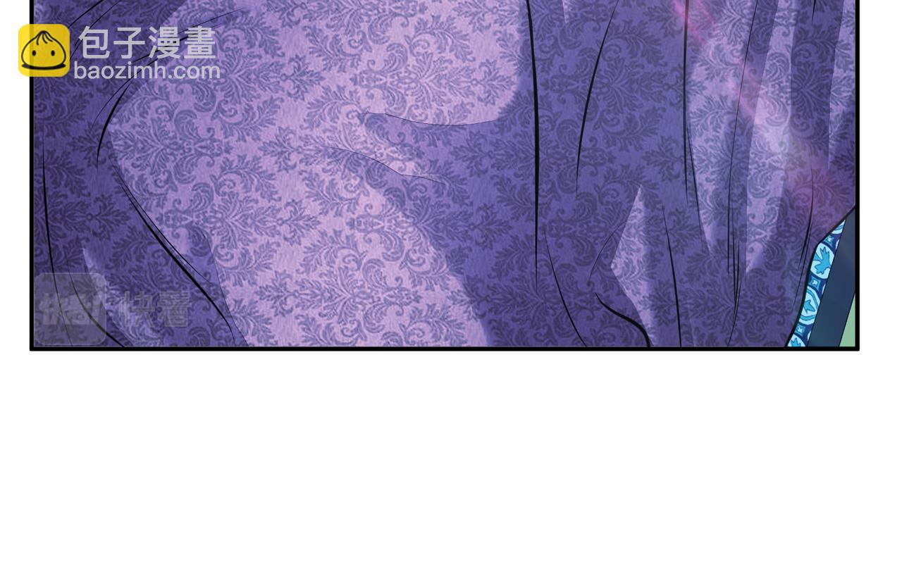 男主和妹子都是我的了 - 第49话 复仇(3/4) - 1