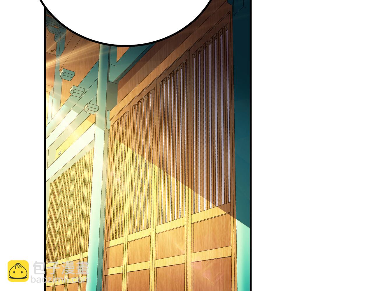 男主和妹子都是我的了 - 第49话 复仇(3/4) - 7