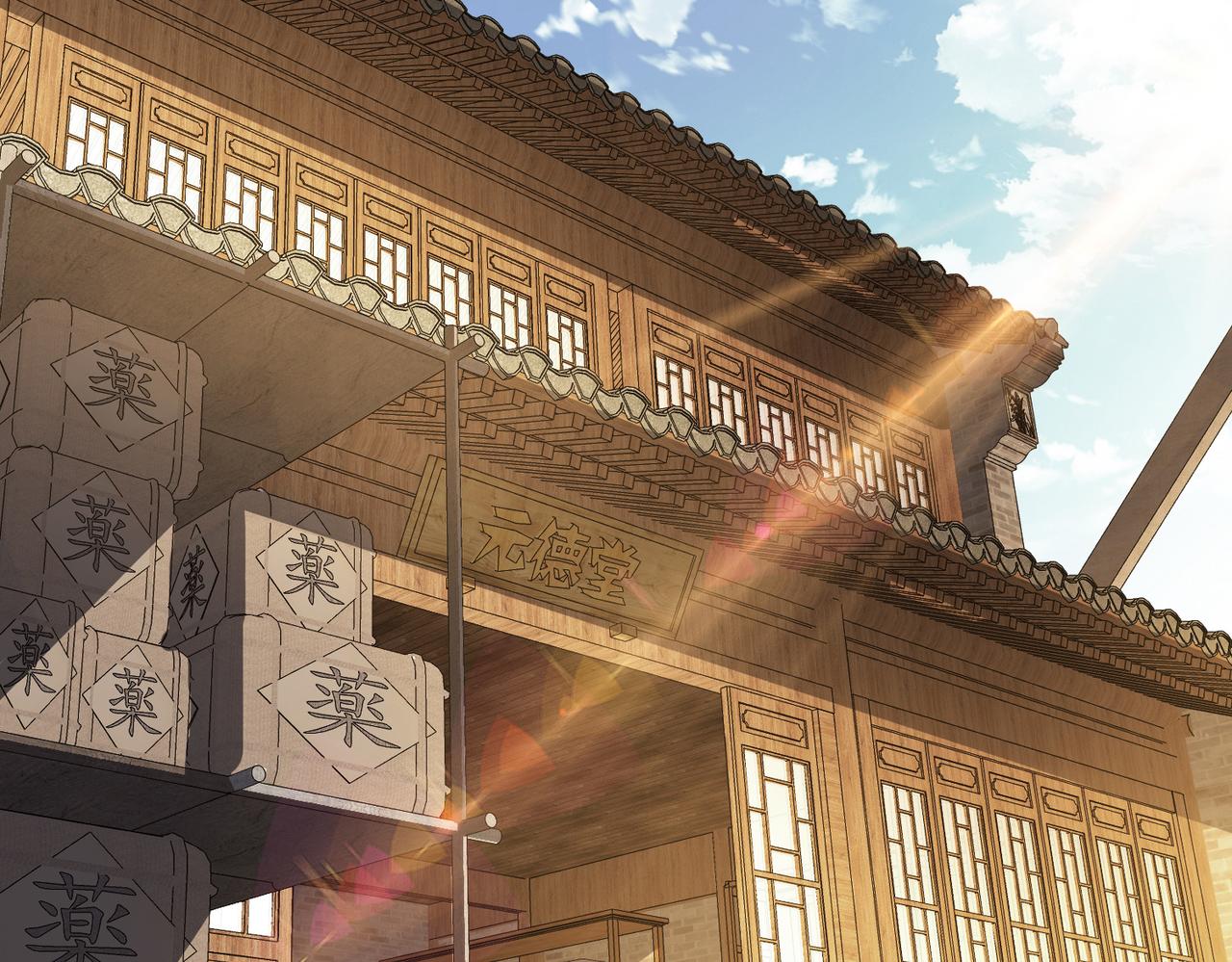 男主和妹子都是我的了 - 第49话 复仇(3/4) - 8