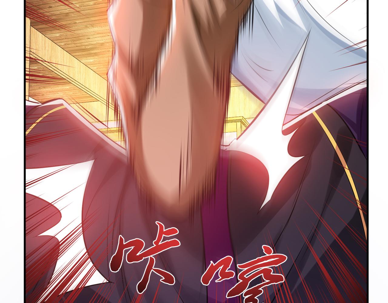 男主和妹子都是我的了 - 第49话 复仇(3/4) - 3