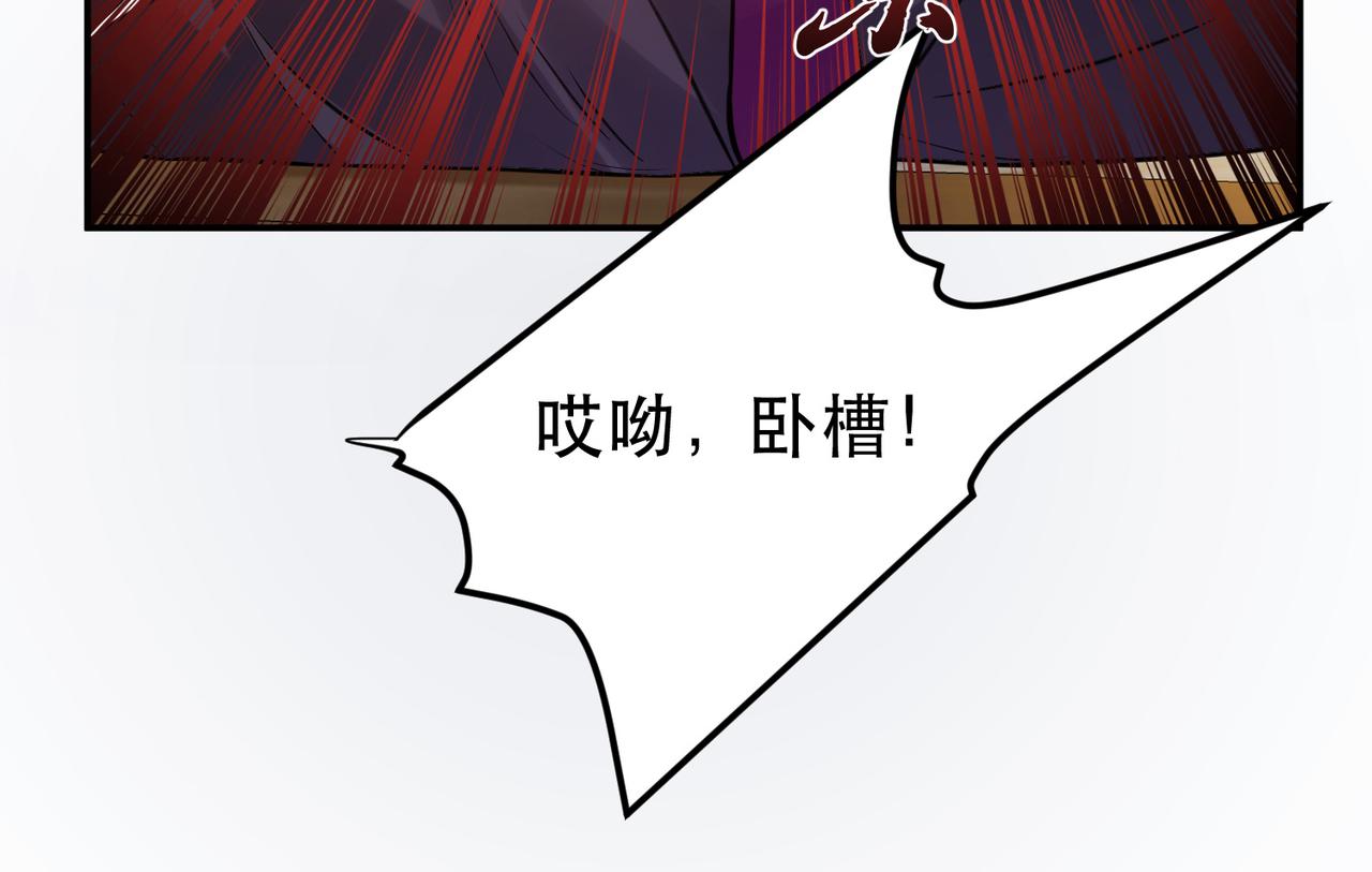 男主和妹子都是我的了 - 第49话 复仇(3/4) - 4