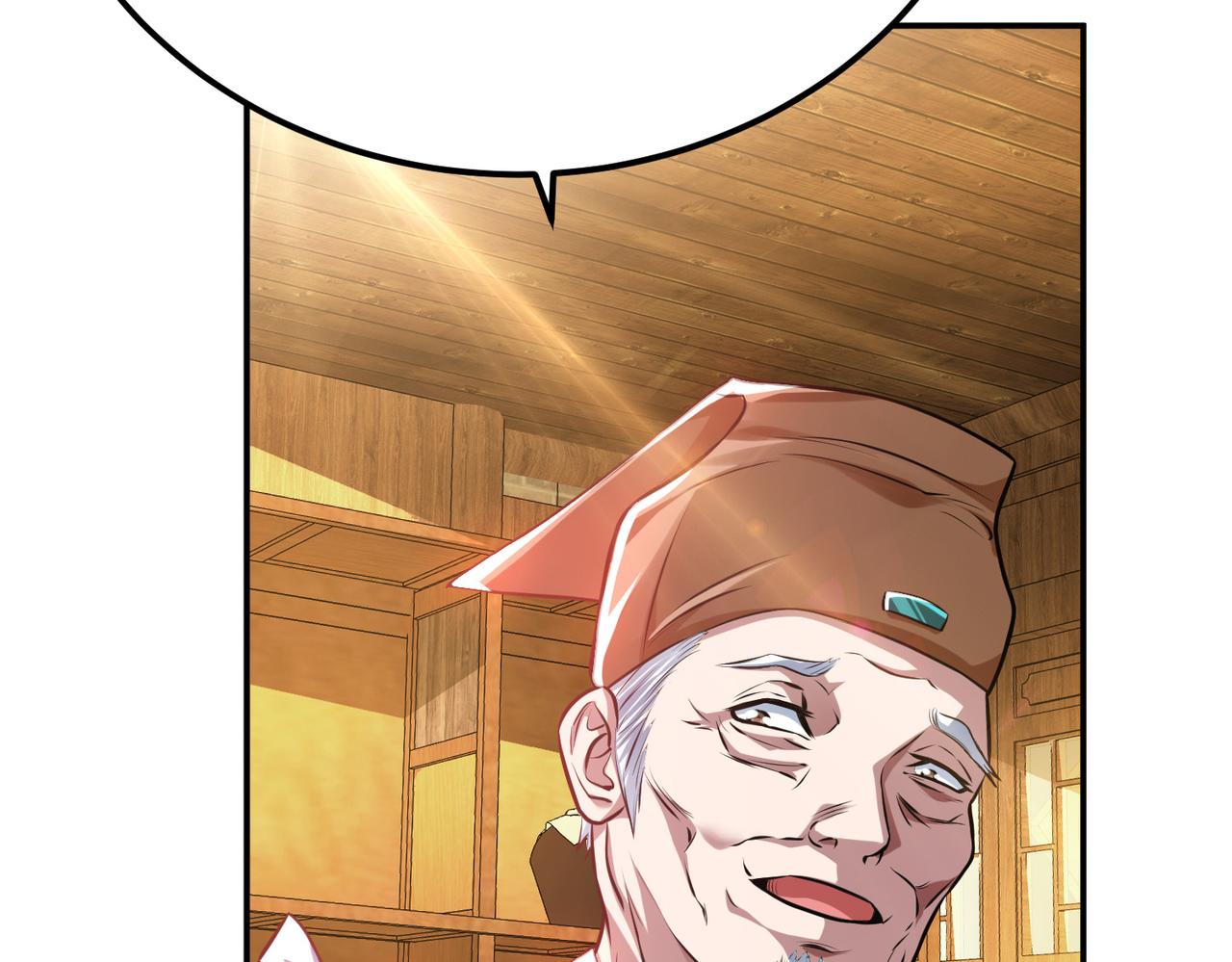 男主和妹子都是我的了 - 第49话 复仇(3/4) - 1