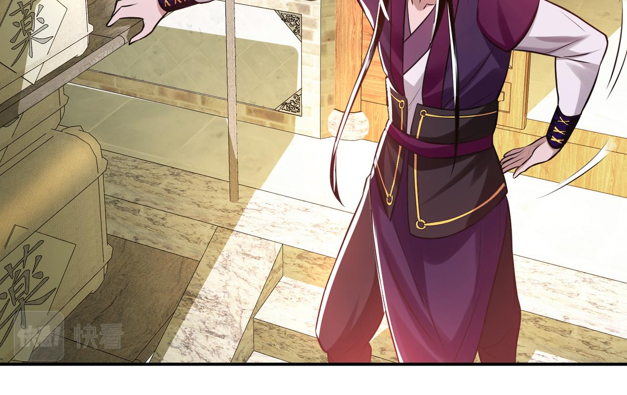 男主和妹子都是我的了 - 第49话 复仇(4/4) - 6