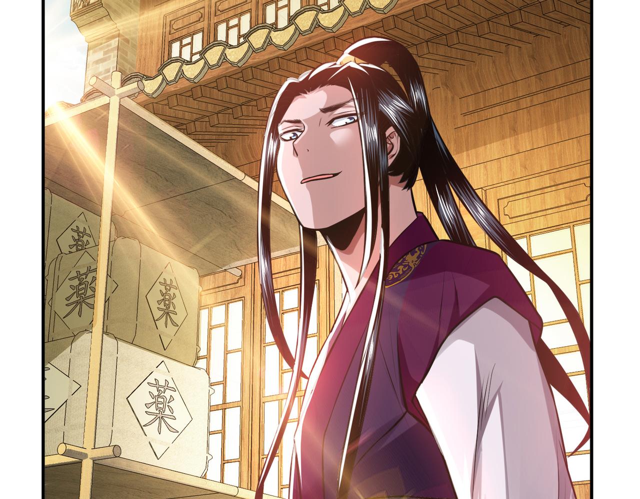 男主和妹子都是我的了 - 第49话 复仇(4/4) - 4