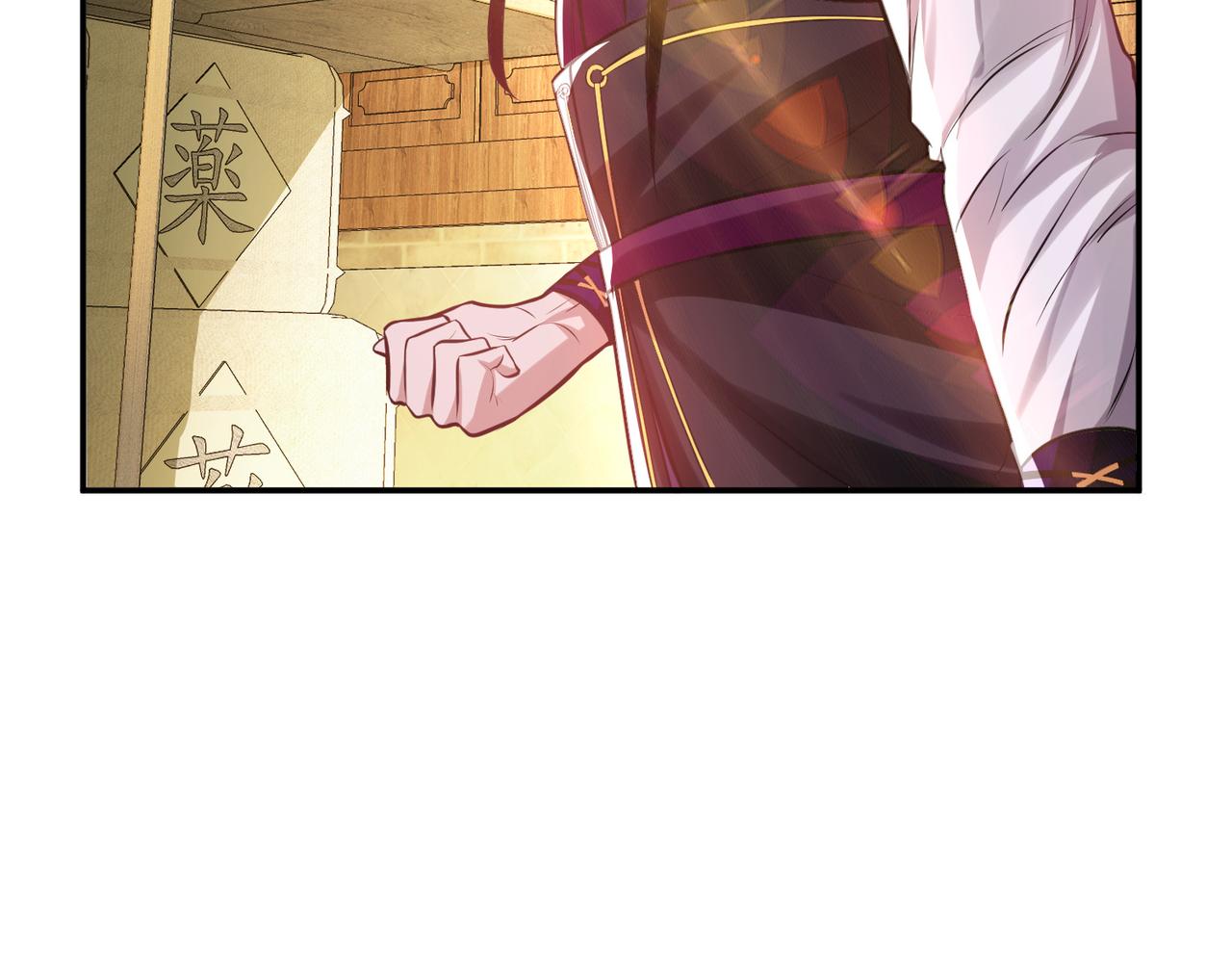 男主和妹子都是我的了 - 第49话 复仇(4/4) - 5