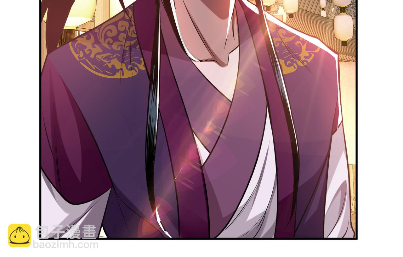 男主和妹子都是我的了 - 第49话 复仇(4/4) - 3