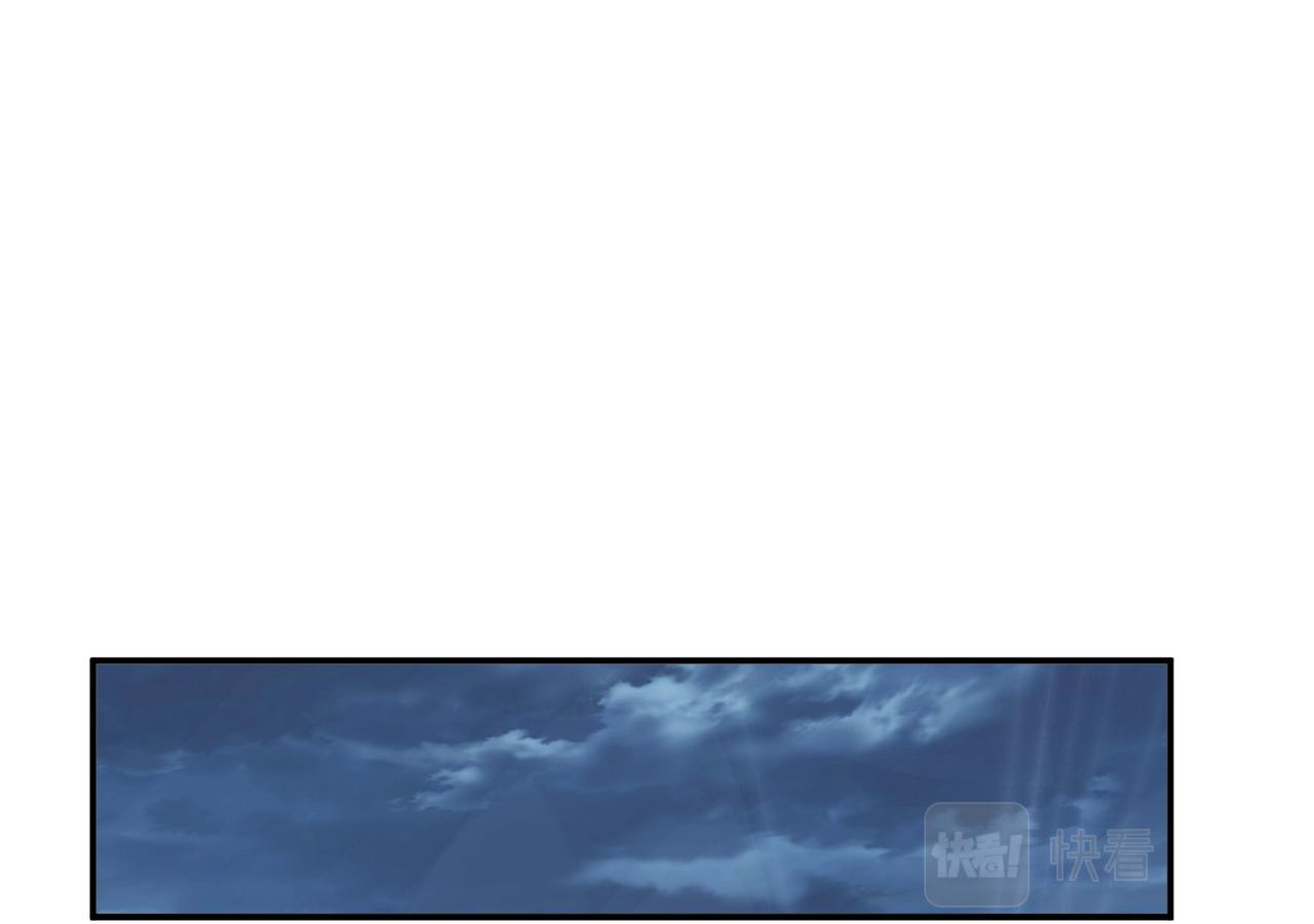 男主和妹子都是我的了 - 第49话 复仇(1/4) - 1