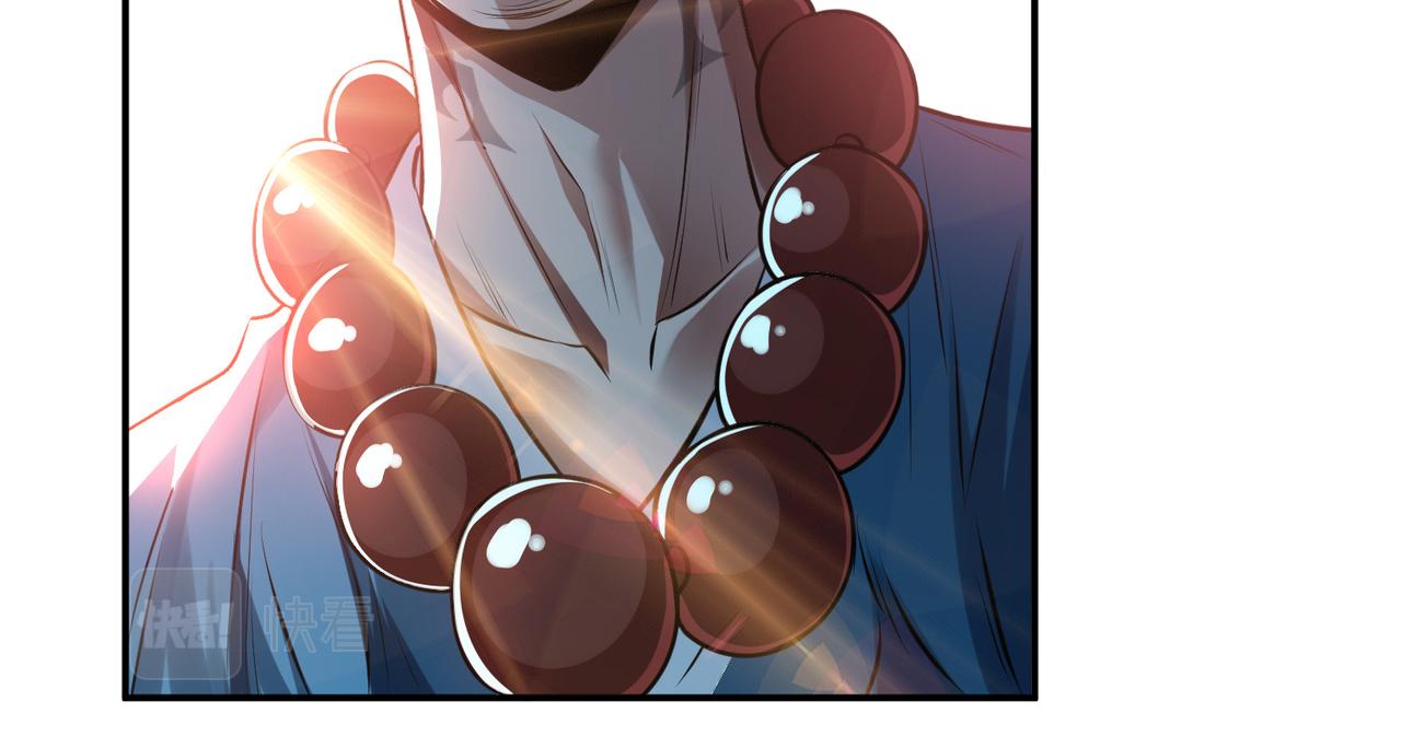 男主和妹子都是我的了 - 第49话 复仇(4/4) - 6