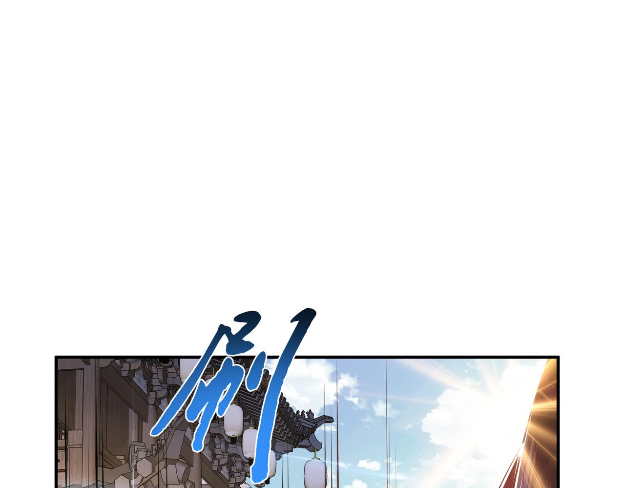 男主和妹子都是我的了 - 第49话 复仇(4/4) - 4