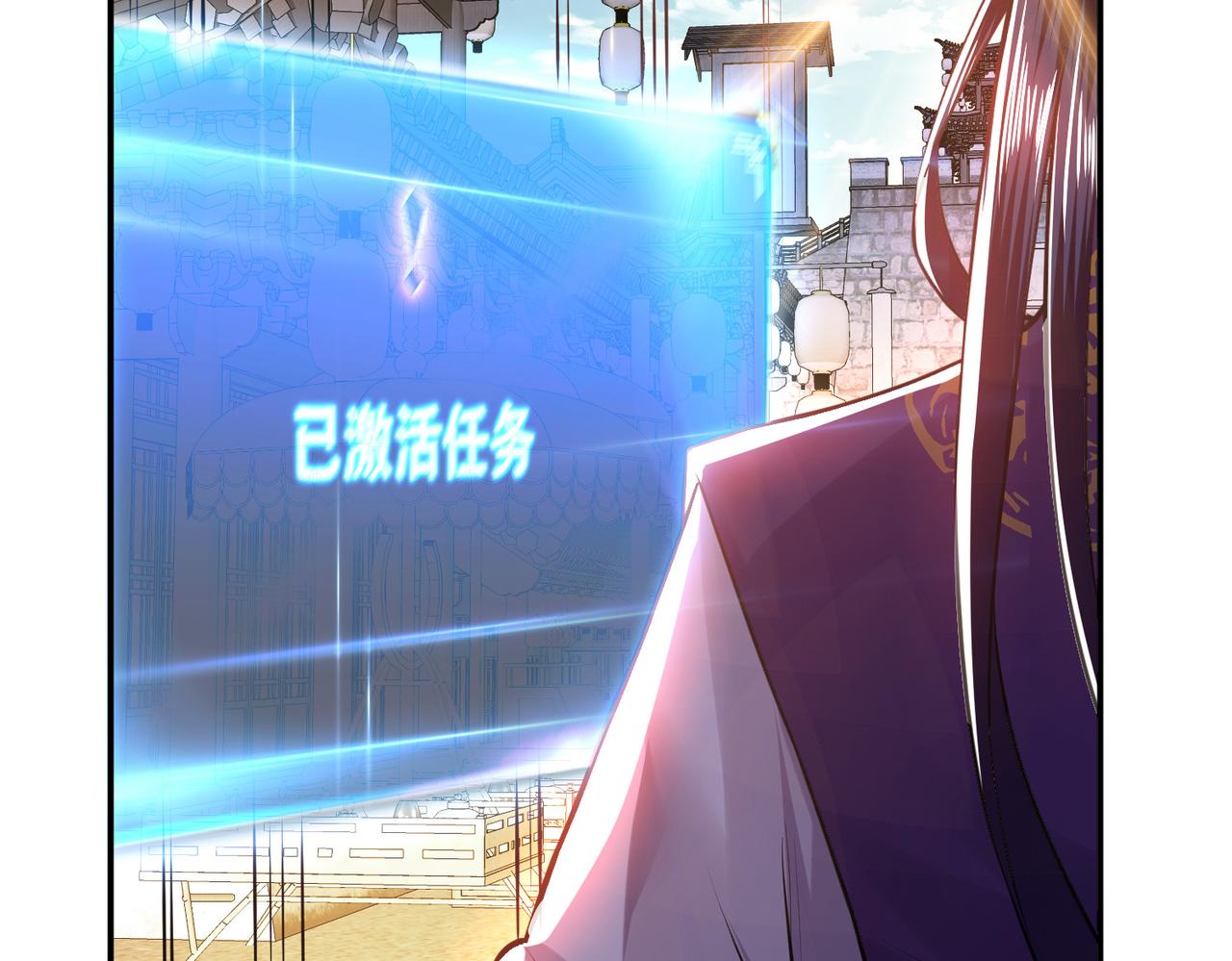 男主和妹子都是我的了 - 第49话 复仇(4/4) - 5