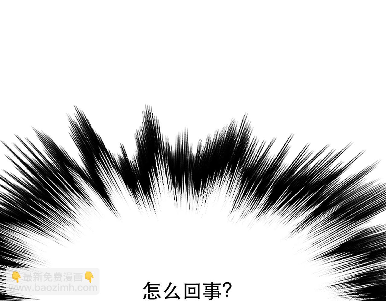 男主和妹子都是我的了 - 第49话 复仇(1/4) - 1