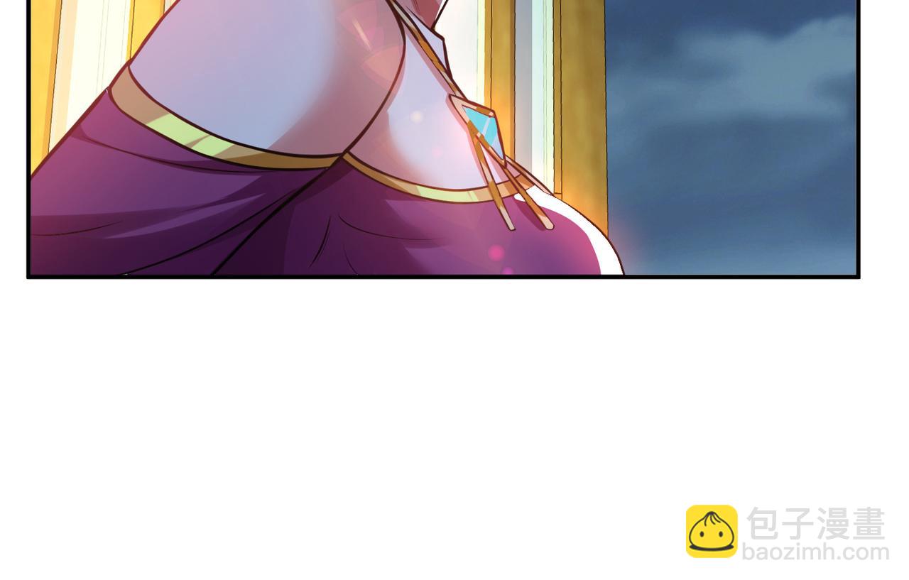 男主和妹子都是我的了 - 第49话 复仇(1/4) - 6