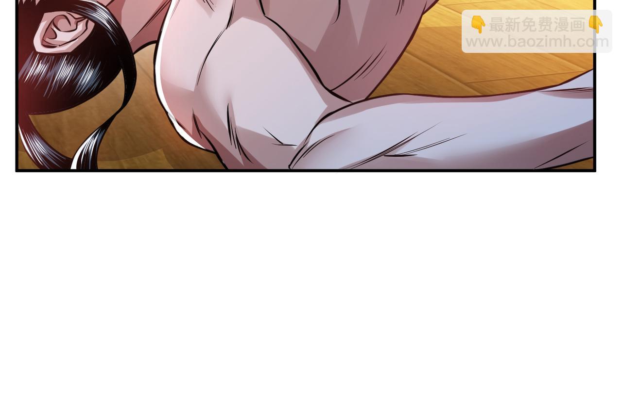 男主和妹子都是我的了 - 第49话 复仇(1/4) - 1