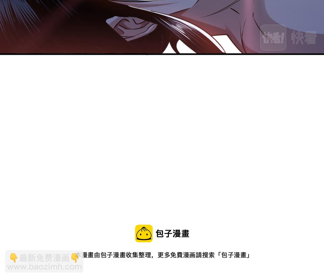 男主和妹子都是我的了 - 第49话 复仇(1/4) - 2