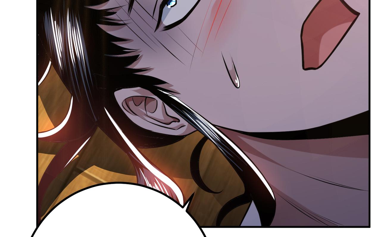 男主和妹子都是我的了 - 第49话 复仇(2/4) - 6