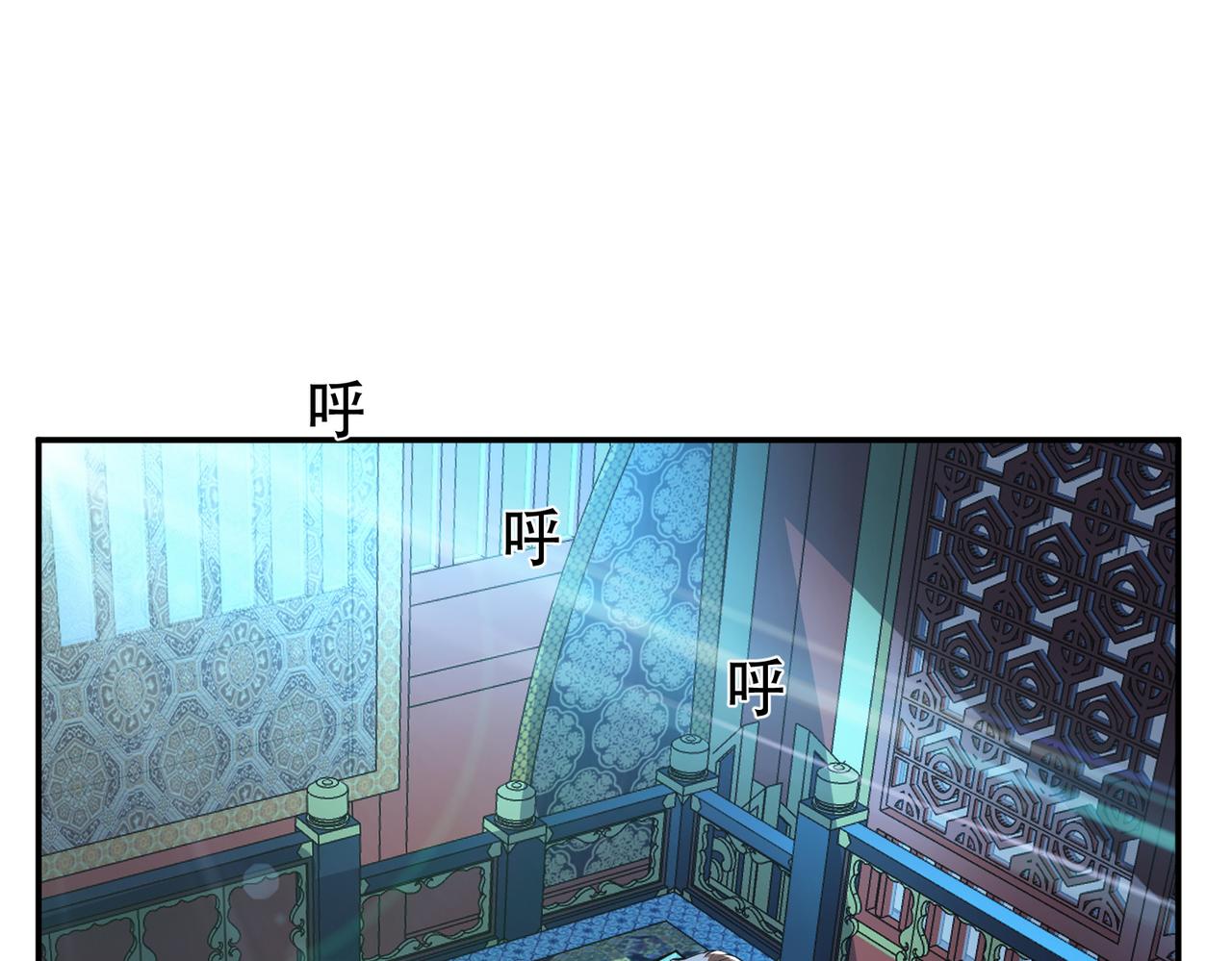 男主和妹子都是我的了 - 第49话 复仇(2/4) - 3