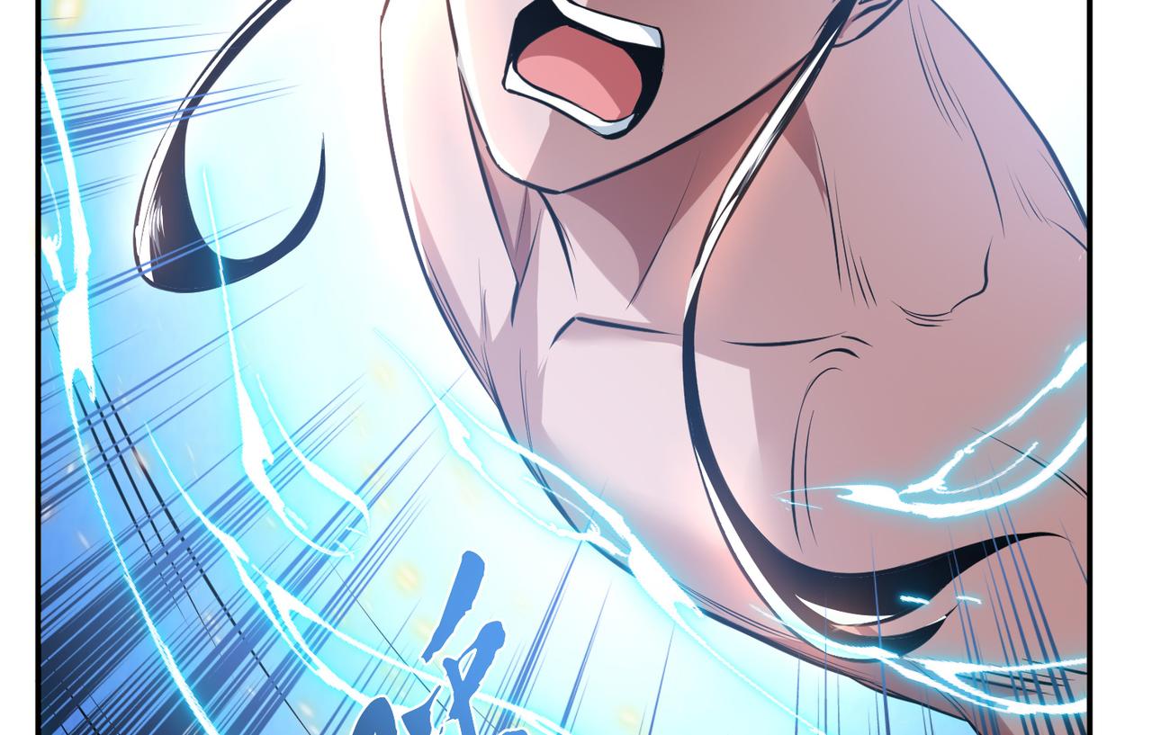 男主和妹子都是我的了 - 第51话 魔将(3/4) - 7