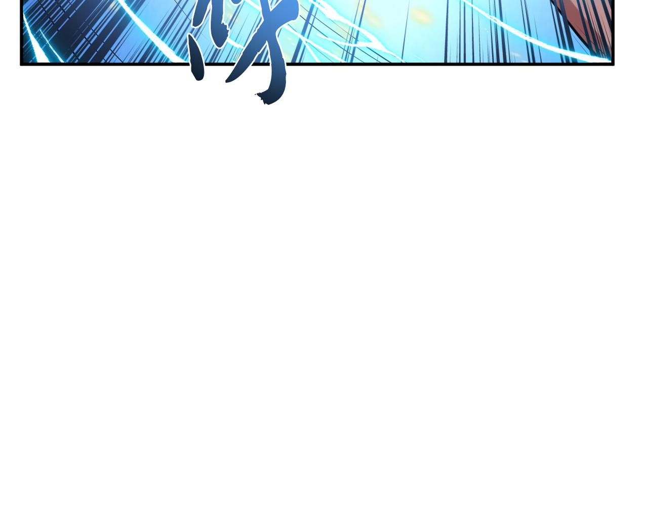 男主和妹子都是我的了 - 第51话 魔将(3/4) - 8