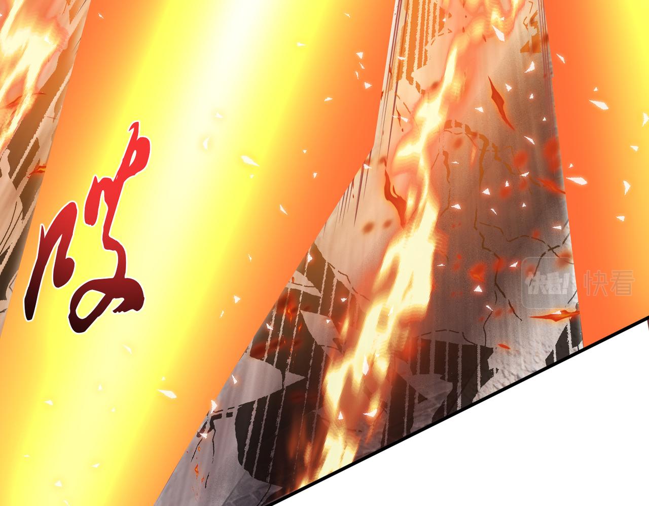 男主和妹子都是我的了 - 第51话 魔将(3/4) - 4