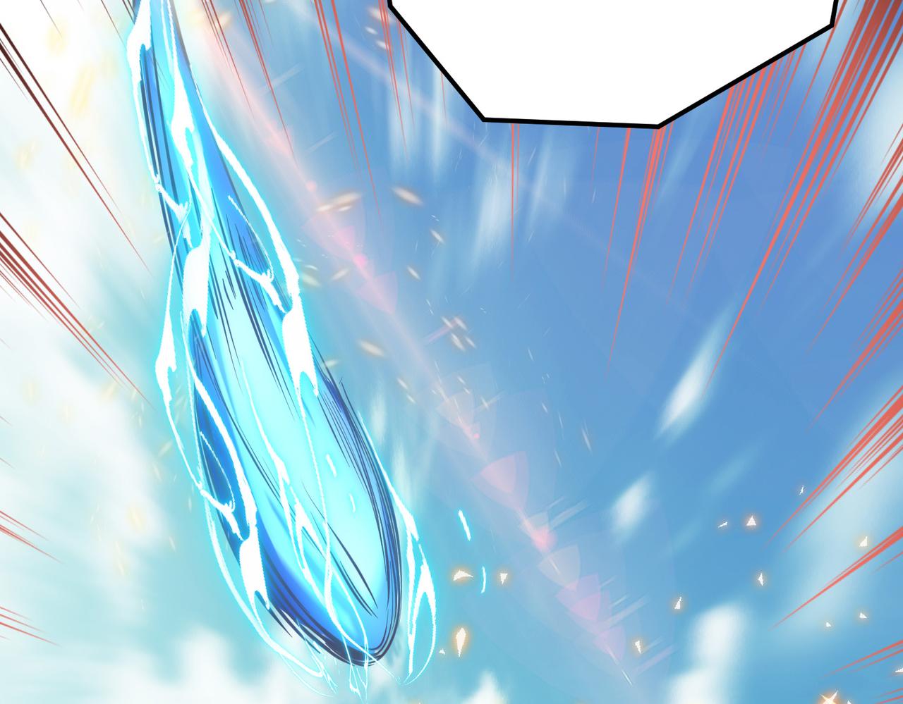 男主和妹子都是我的了 - 第51话 魔将(3/4) - 1