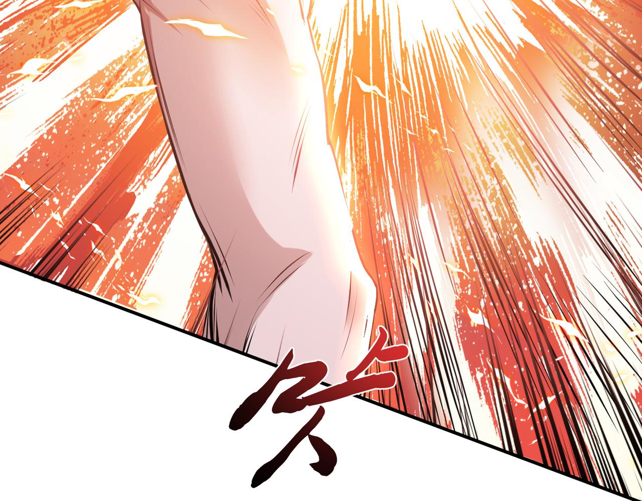 男主和妹子都是我的了 - 第51话 魔将(3/4) - 7