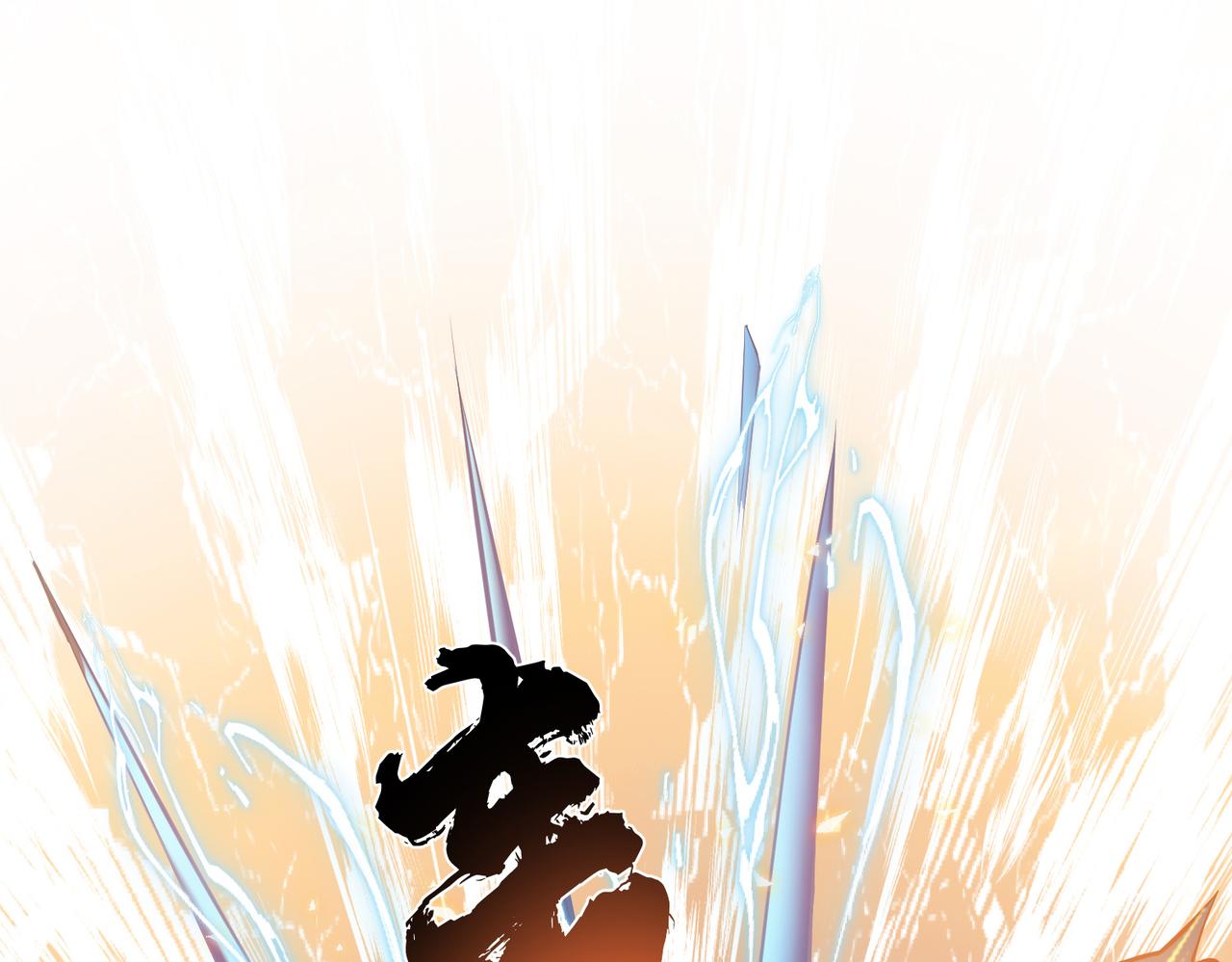 男主和妹子都是我的了 - 第51话 魔将(3/4) - 3