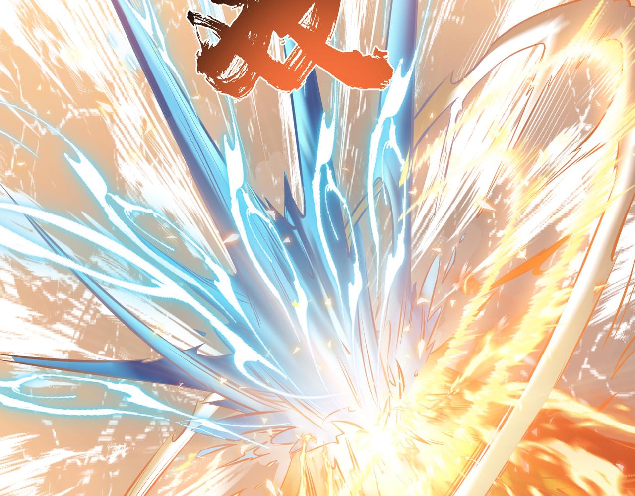 男主和妹子都是我的了 - 第51话 魔将(3/4) - 4