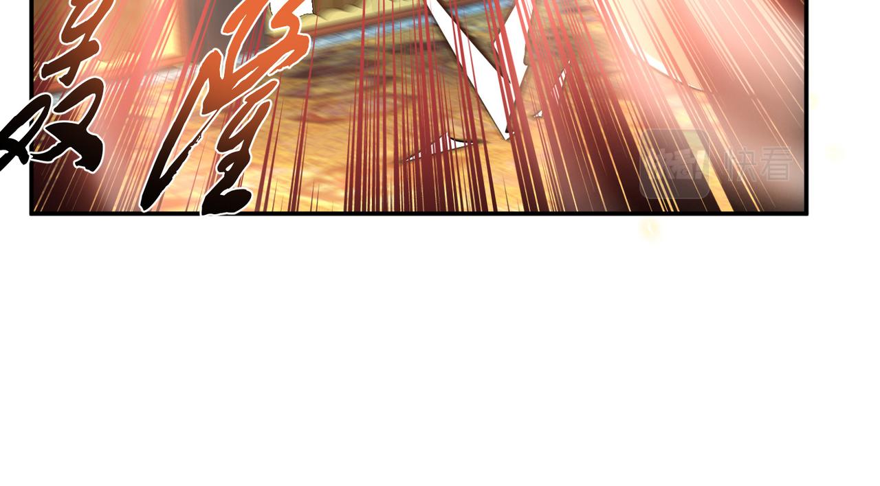 男主和妹子都是我的了 - 第51话 魔将(3/4) - 6