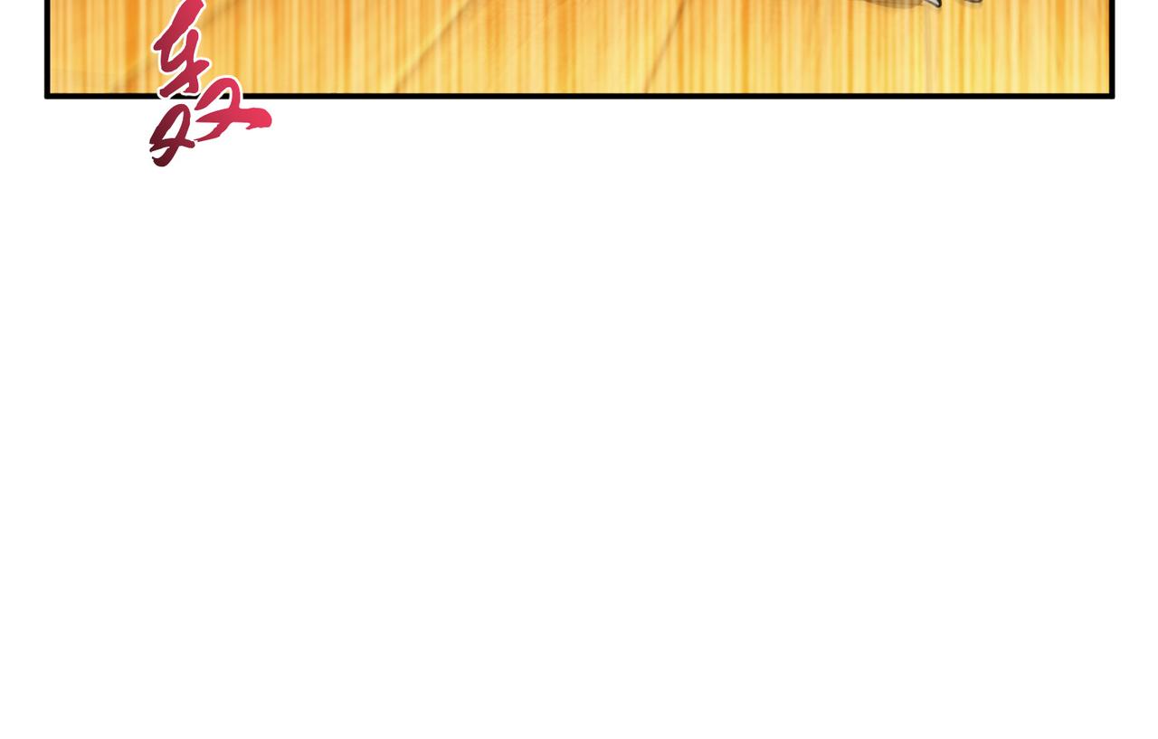 男主和妹子都是我的了 - 第51话 魔将(3/4) - 4