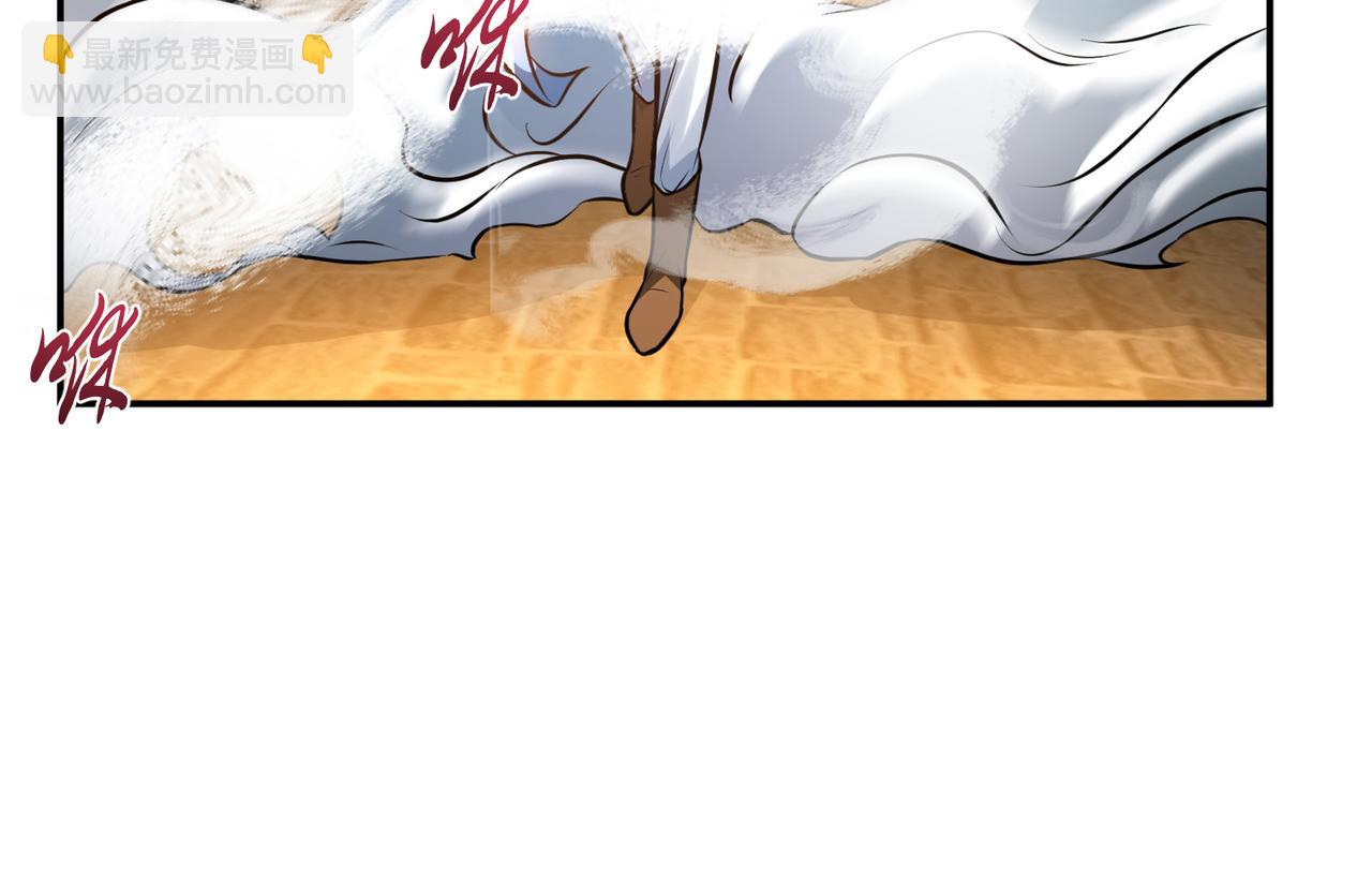 男主和妹子都是我的了 - 第51话 魔将(4/4) - 5