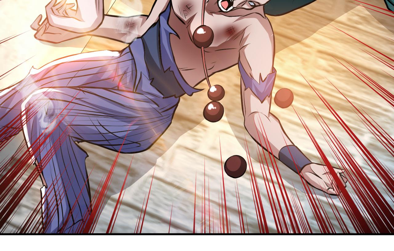 男主和妹子都是我的了 - 第51话 魔将(4/4) - 4