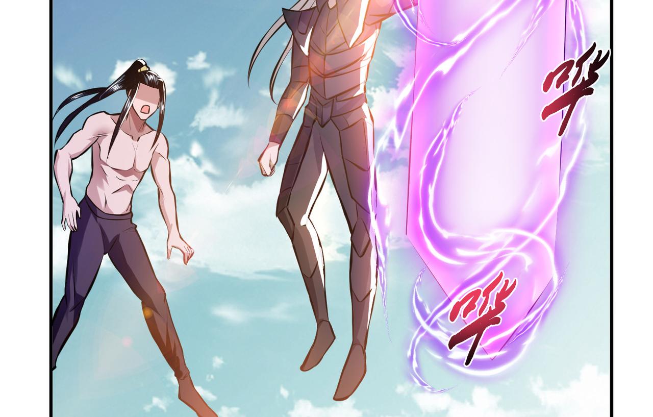 男主和妹子都是我的了 - 第51话 魔将(4/4) - 7