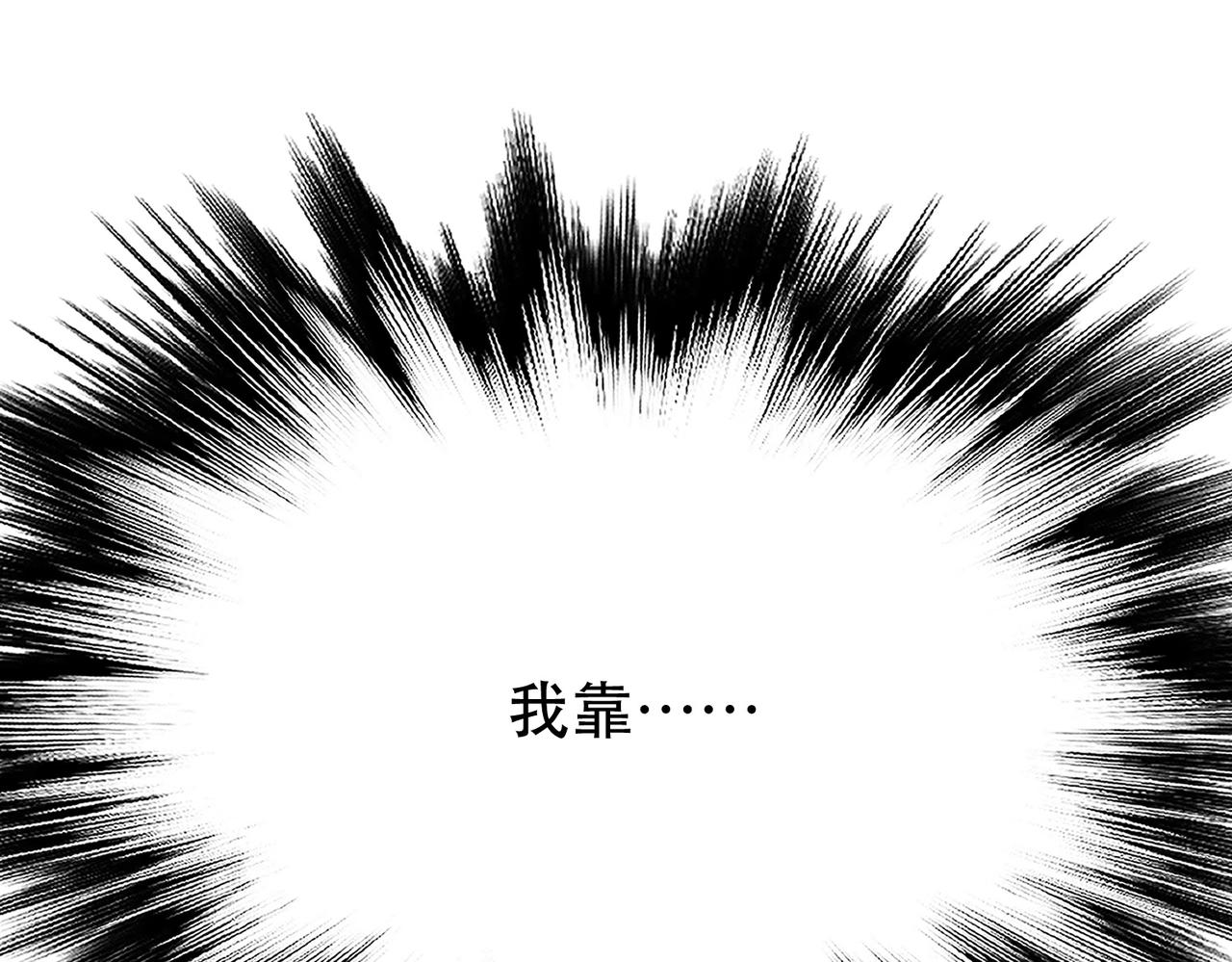 男主和妹子都是我的了 - 第51话 魔将(4/4) - 6