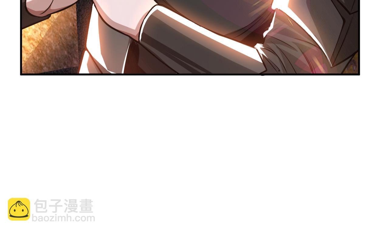 男主和妹子都是我的了 - 第51话 魔将(1/4) - 4