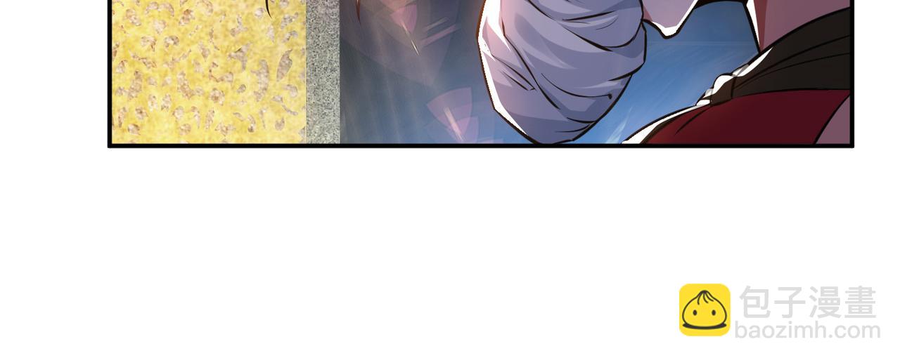 男主和妹子都是我的了 - 第51话 魔将(1/4) - 7