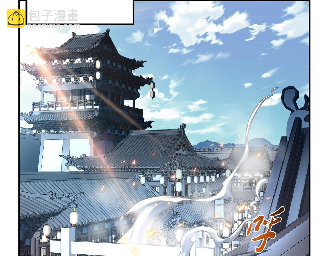 男主和妹子都是我的了 - 第51话 魔将(1/4) - 7