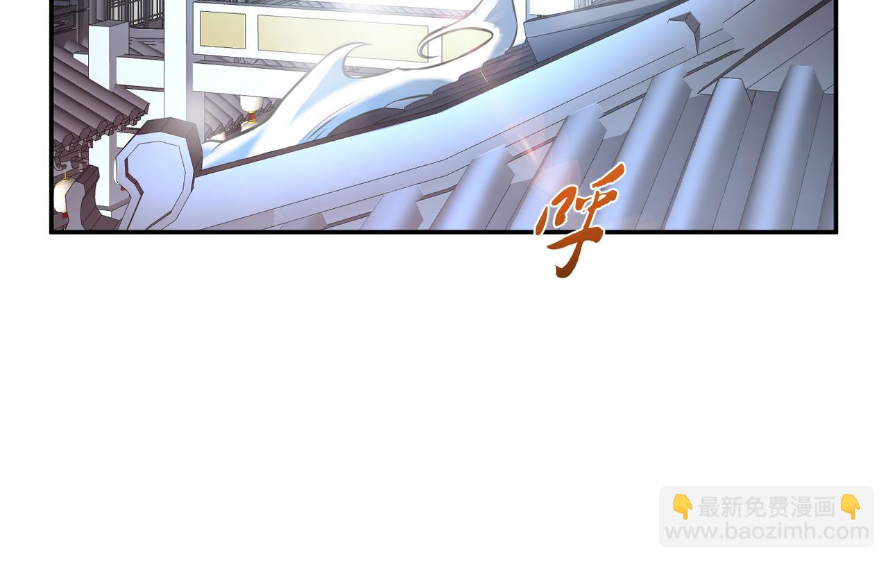 男主和妹子都是我的了 - 第51话 魔将(1/4) - 8